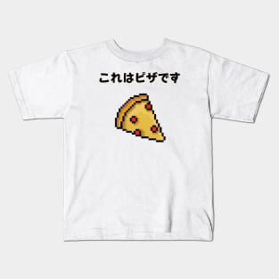 Pizza in Japanese Kids T-Shirt